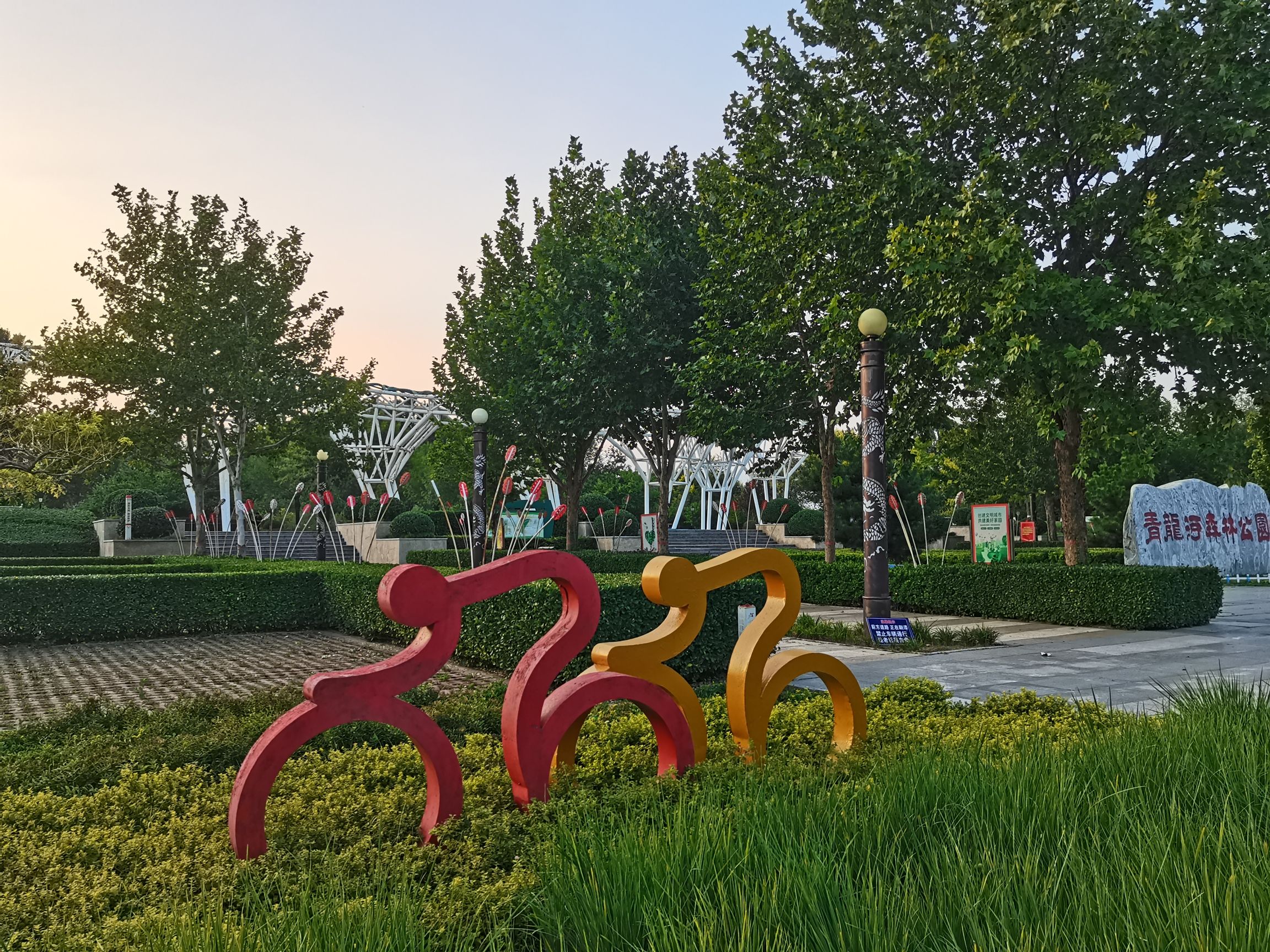 青龙河森林公园旅行图片 3