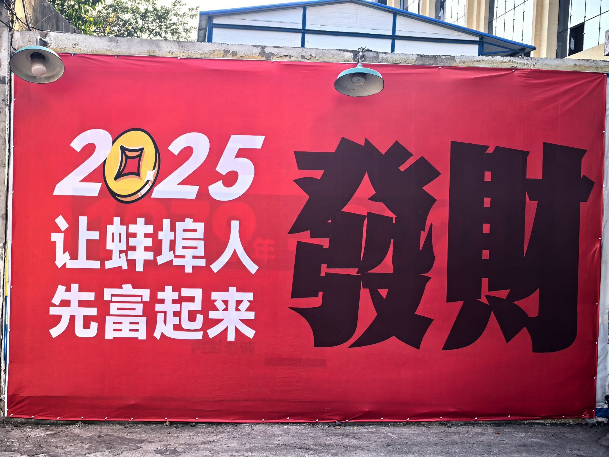 淮河文化广场旅行图片 3