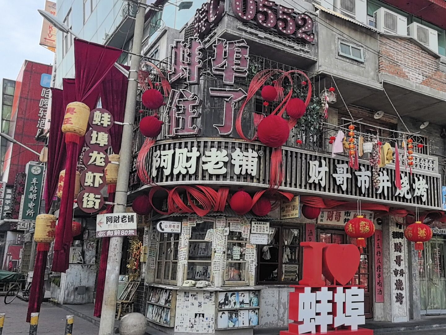 淮河文化广场旅行图片 2