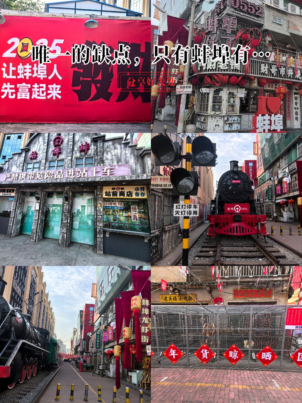 淮河文化广场旅行图片 1