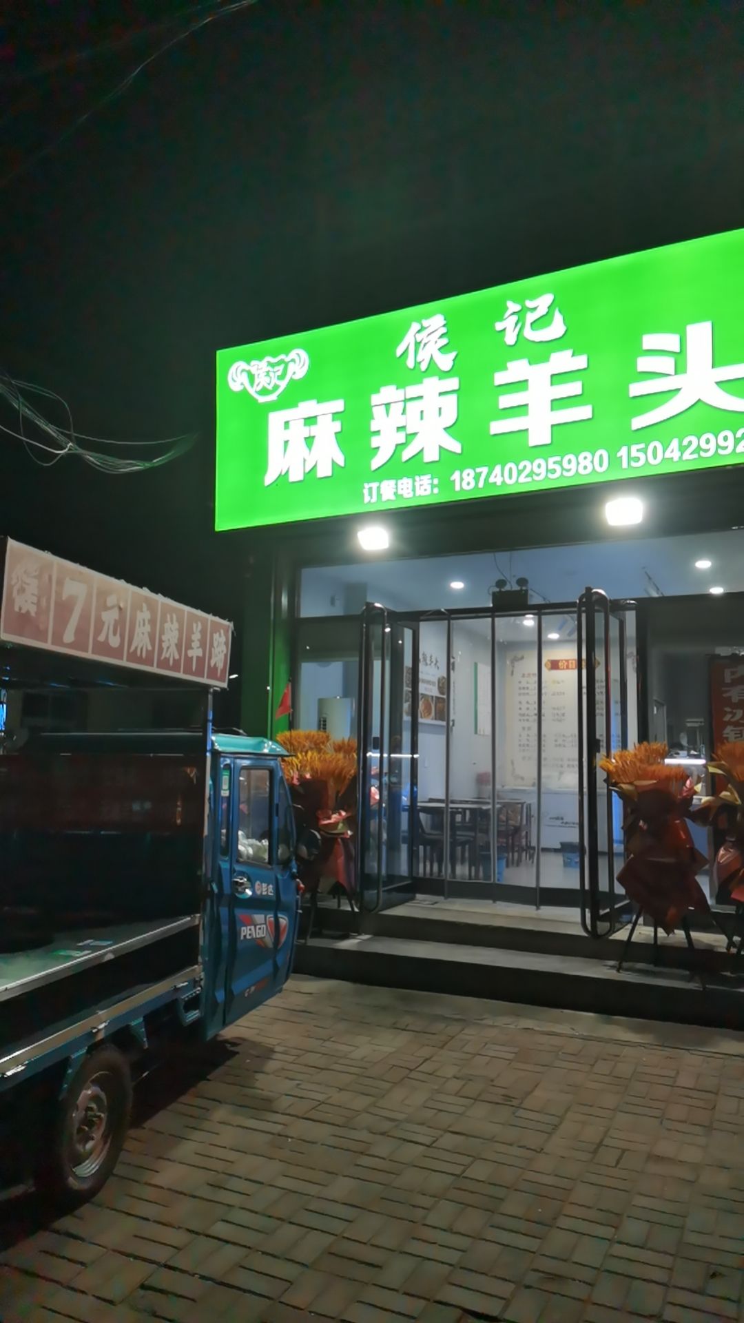 人民广场旅行图片 1