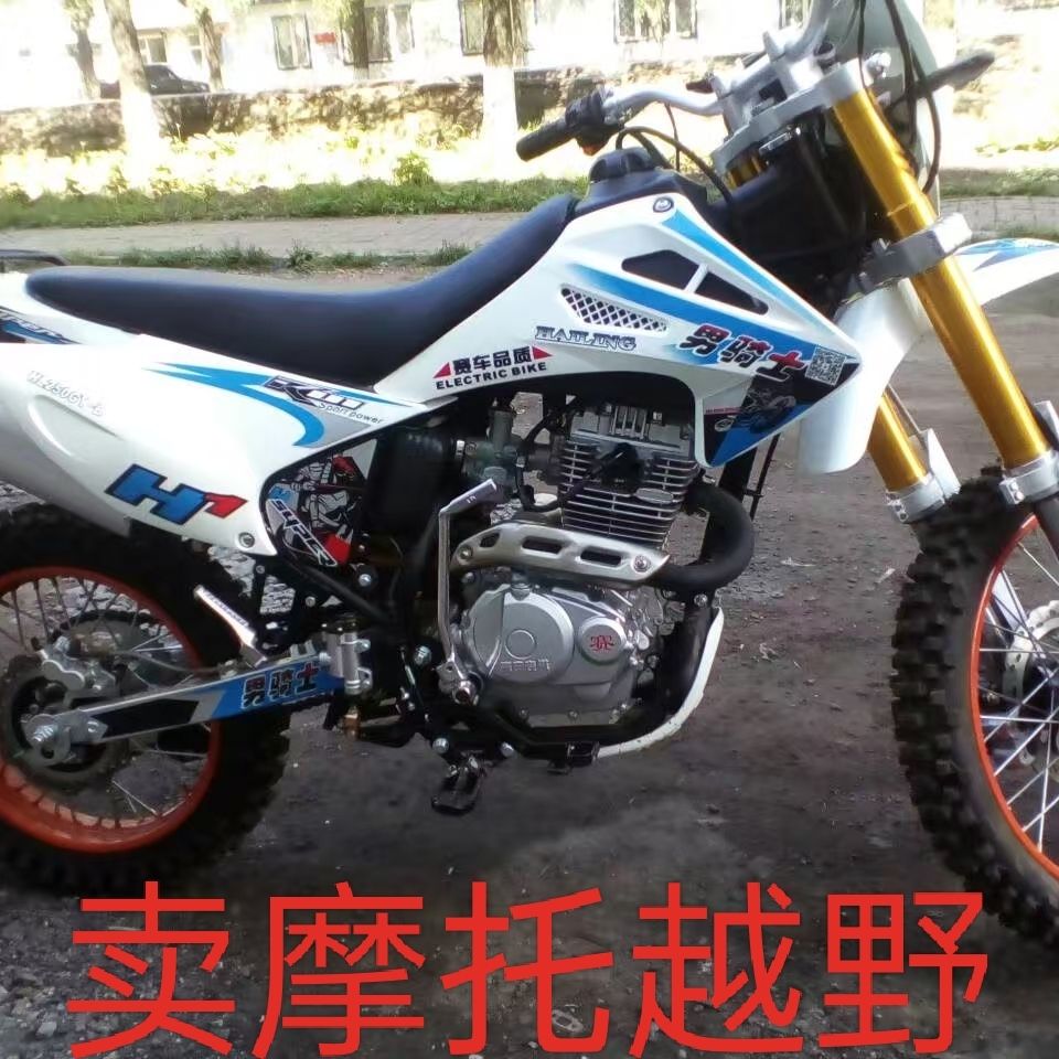 山巅小园旅行图片 1