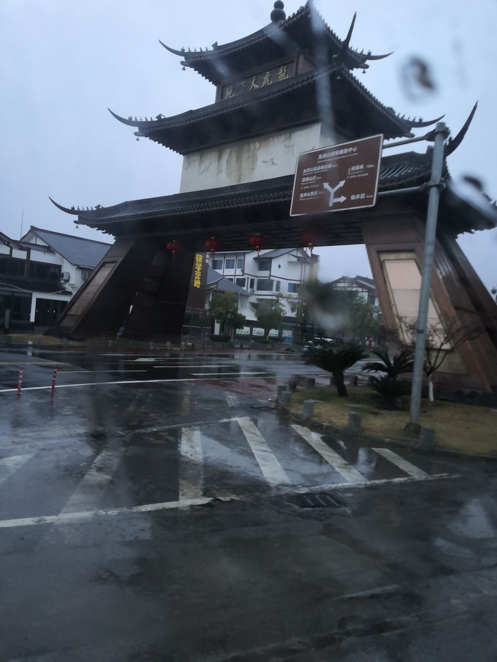 鹤鸣溪谷文化生活度假区旅行图片 1