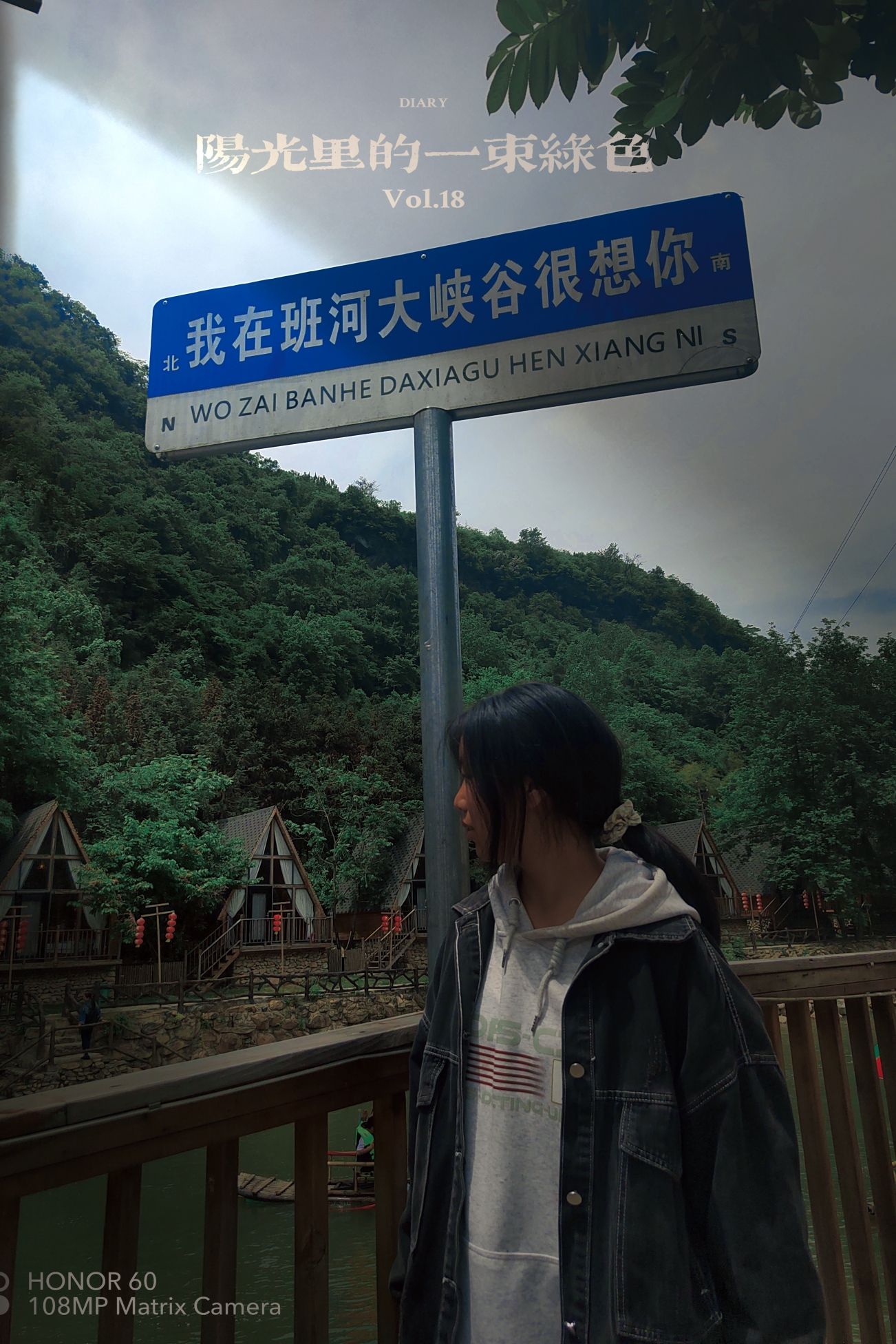 谷城县军旅班河生态旅游开发有限公司