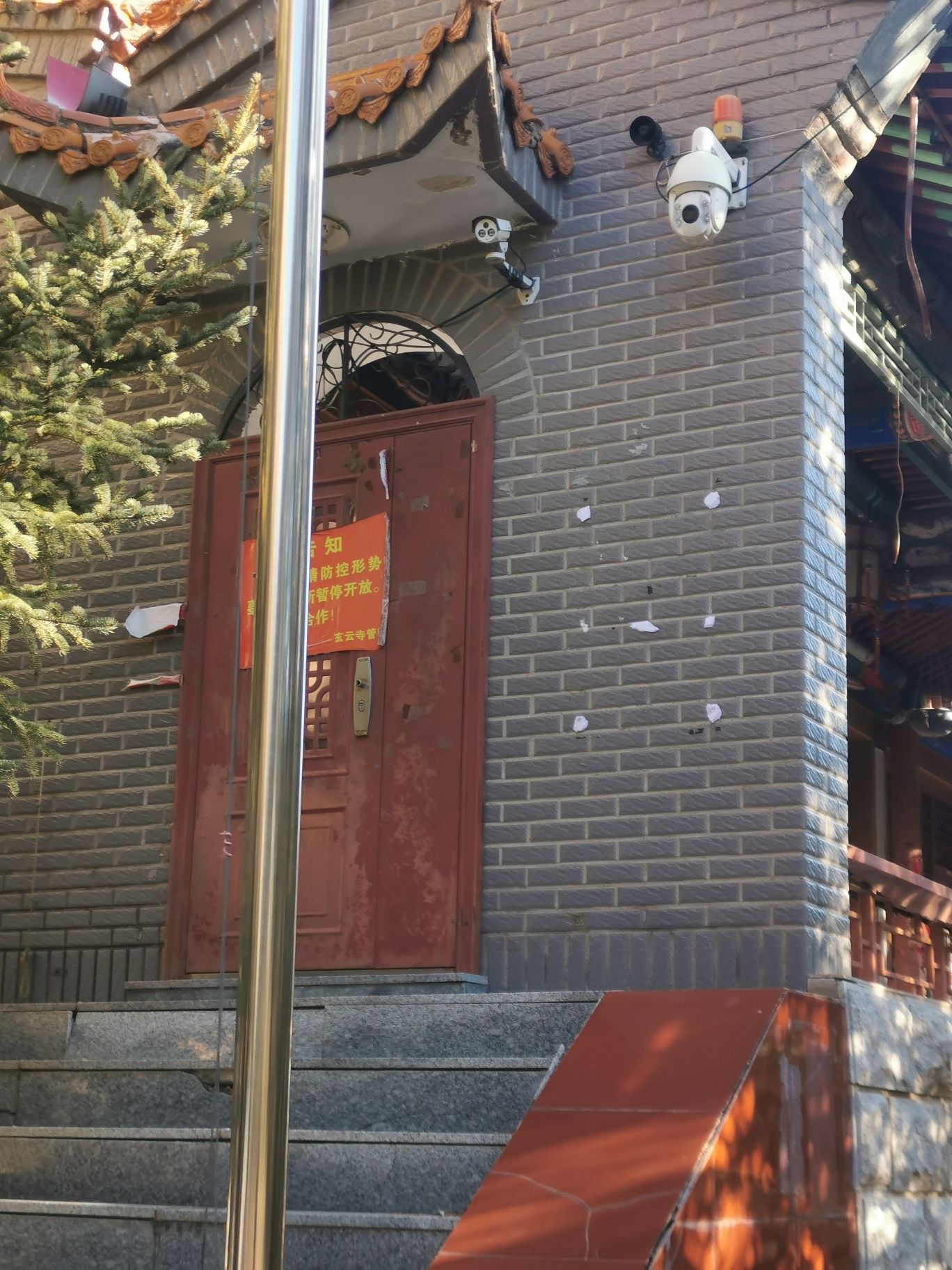 白云山九莲洞旅行图片 2