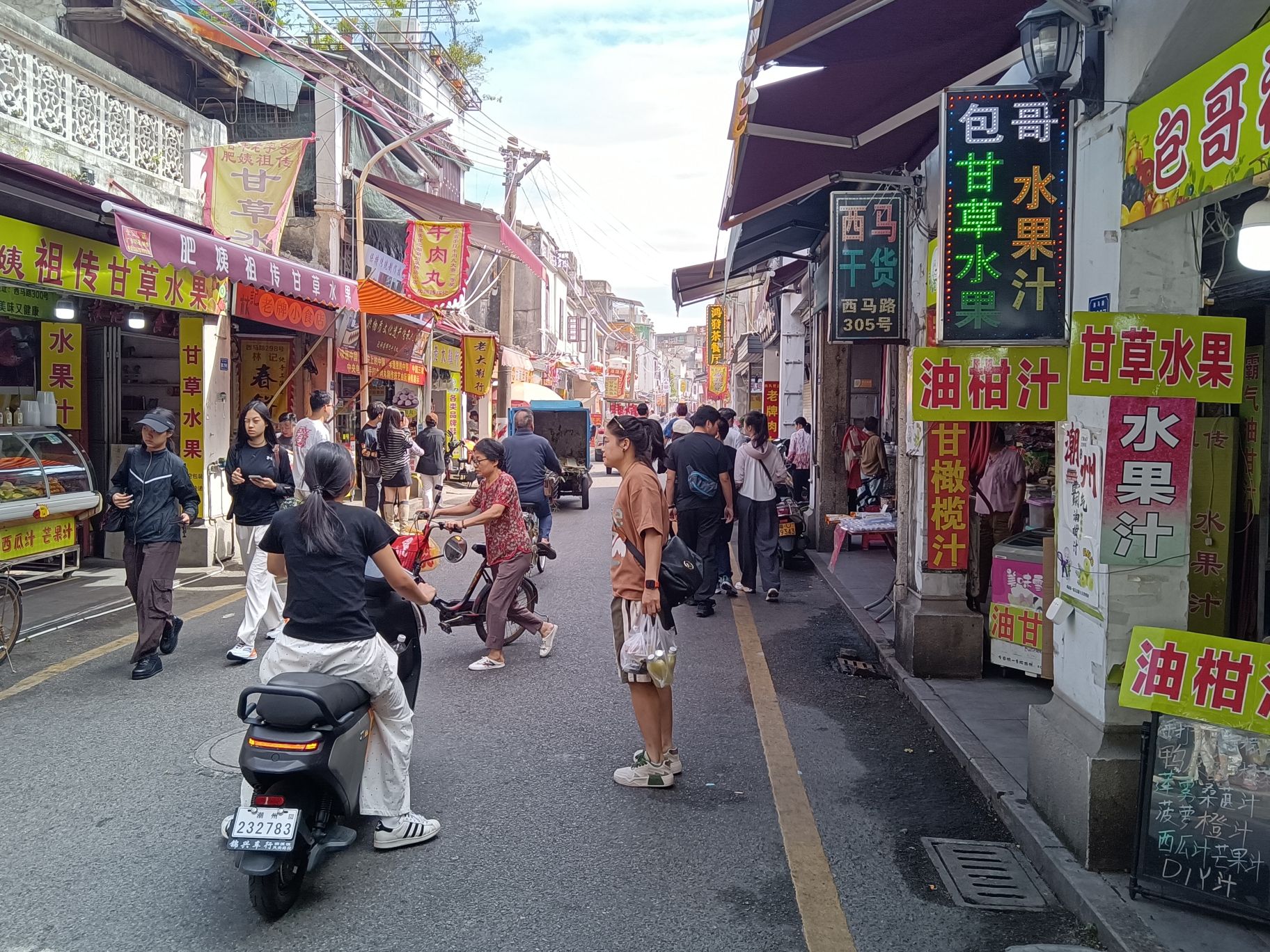 广济桥旅行图片 3