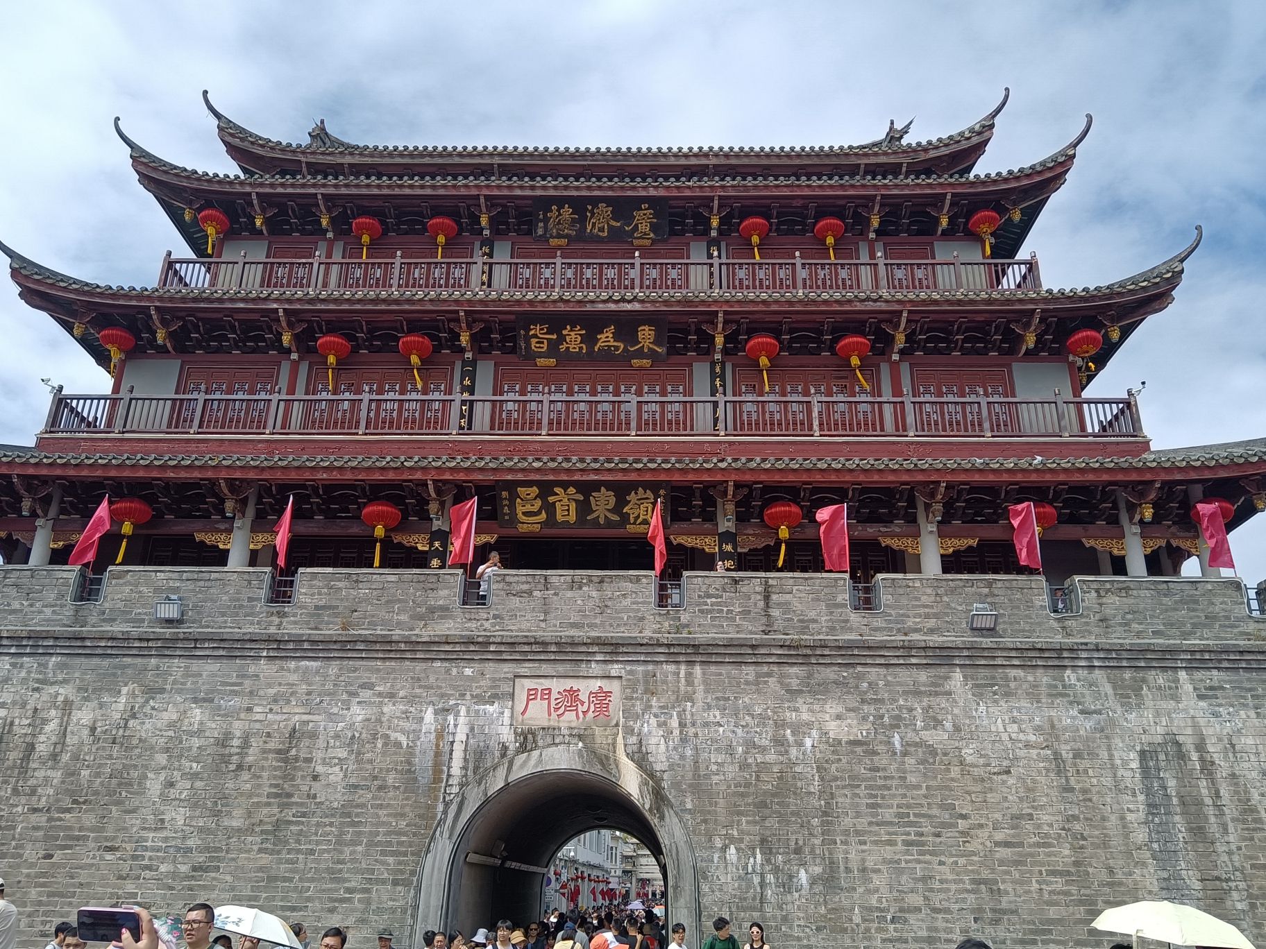 广济桥旅行图片 1
