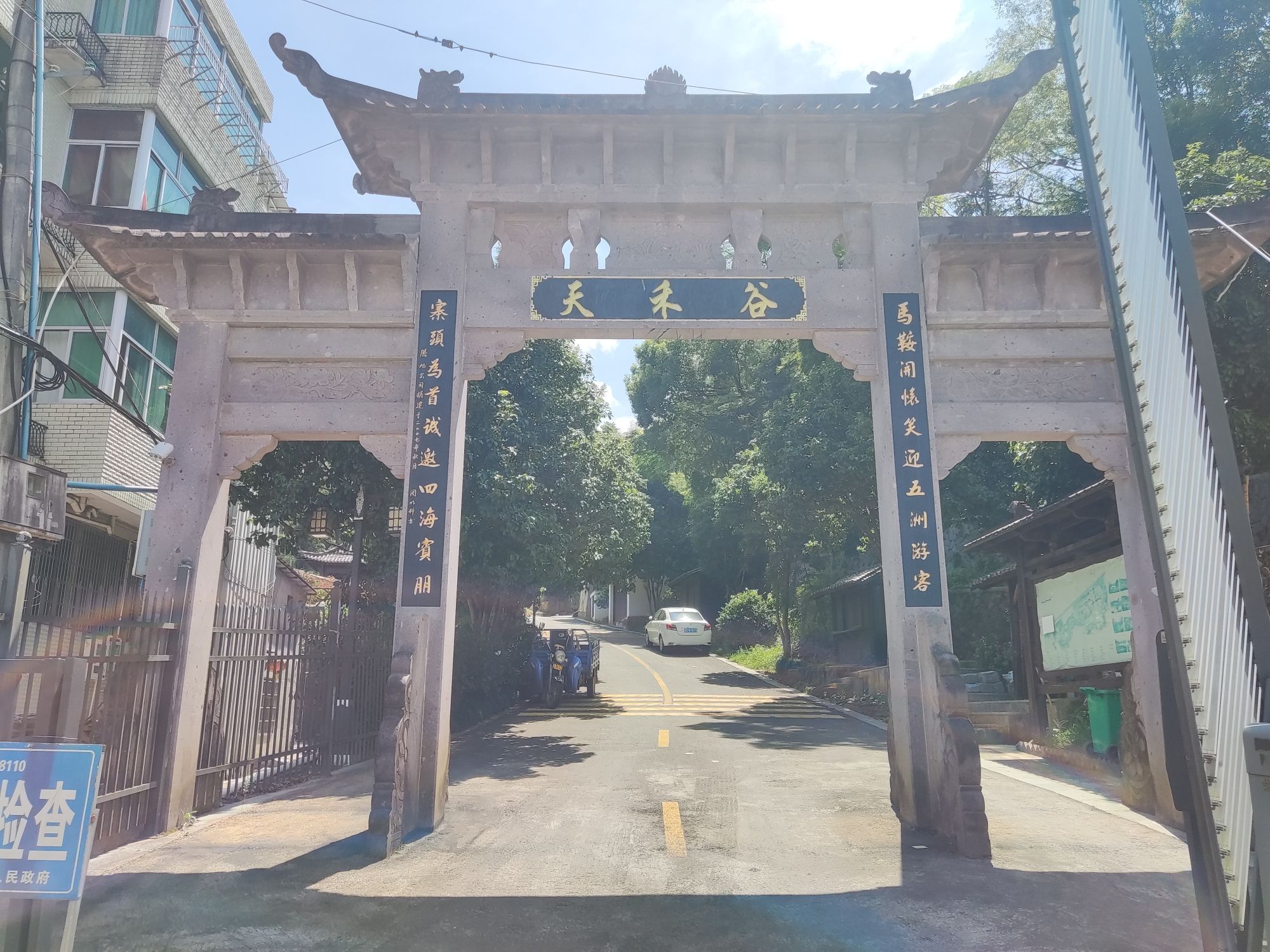 马鞍山公园旅行图片 1
