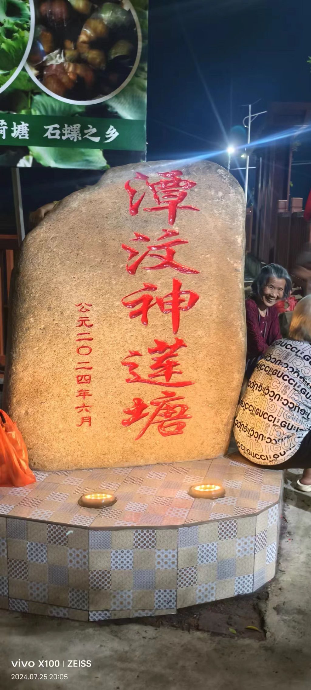 潭汶村神莲塘旅行图片 1
