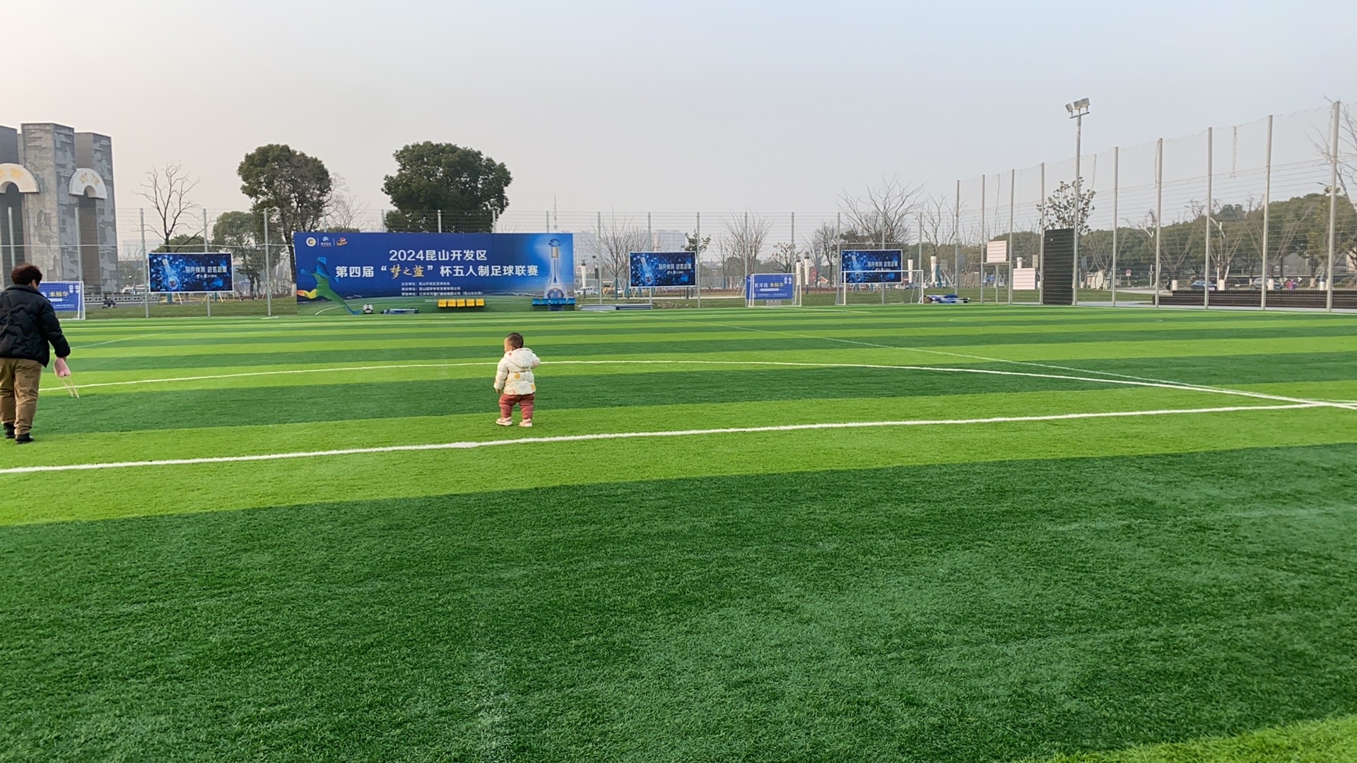 时代公园旅行图片 2