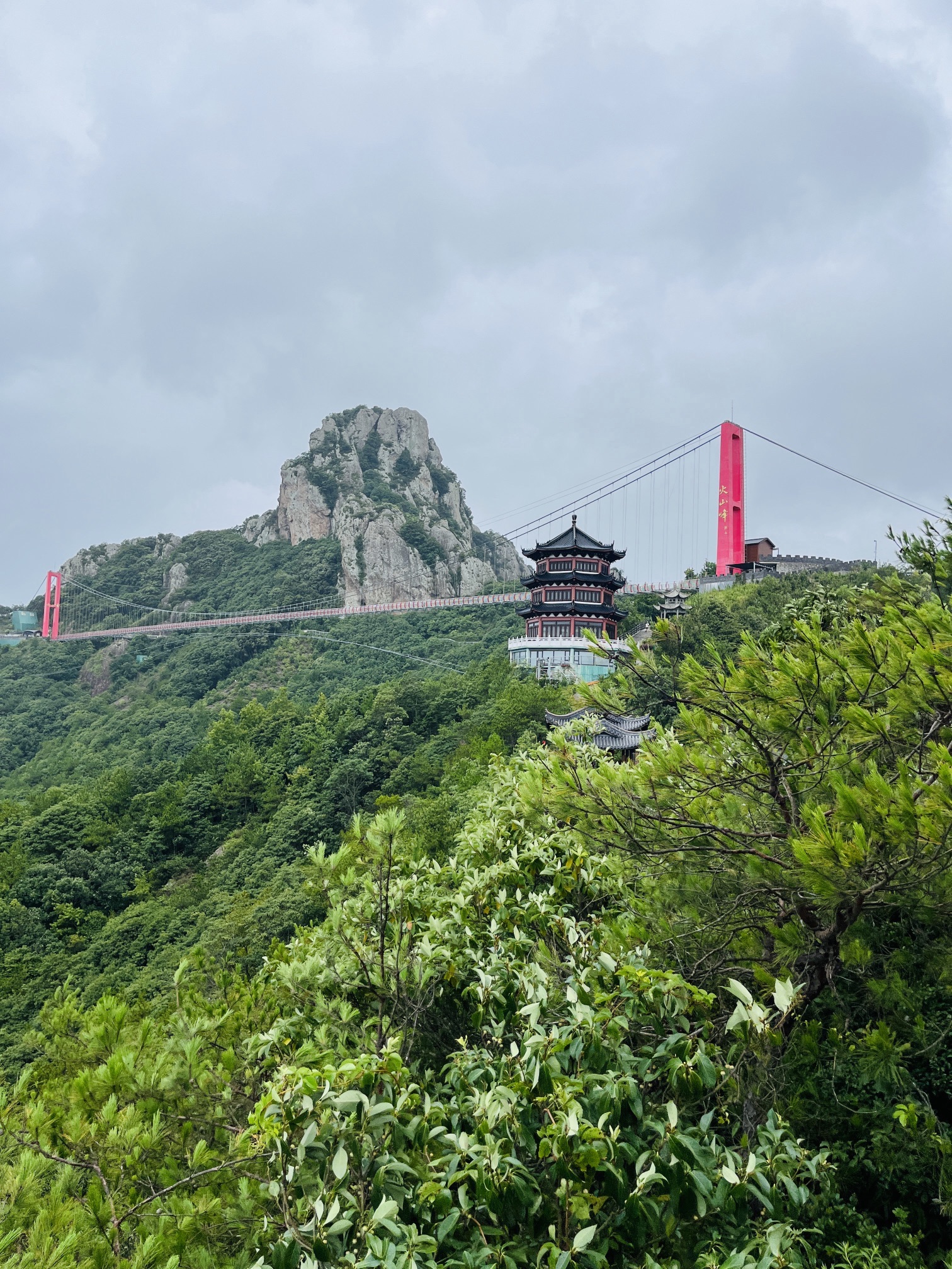 灵岩火山峰景区旅行图片 2