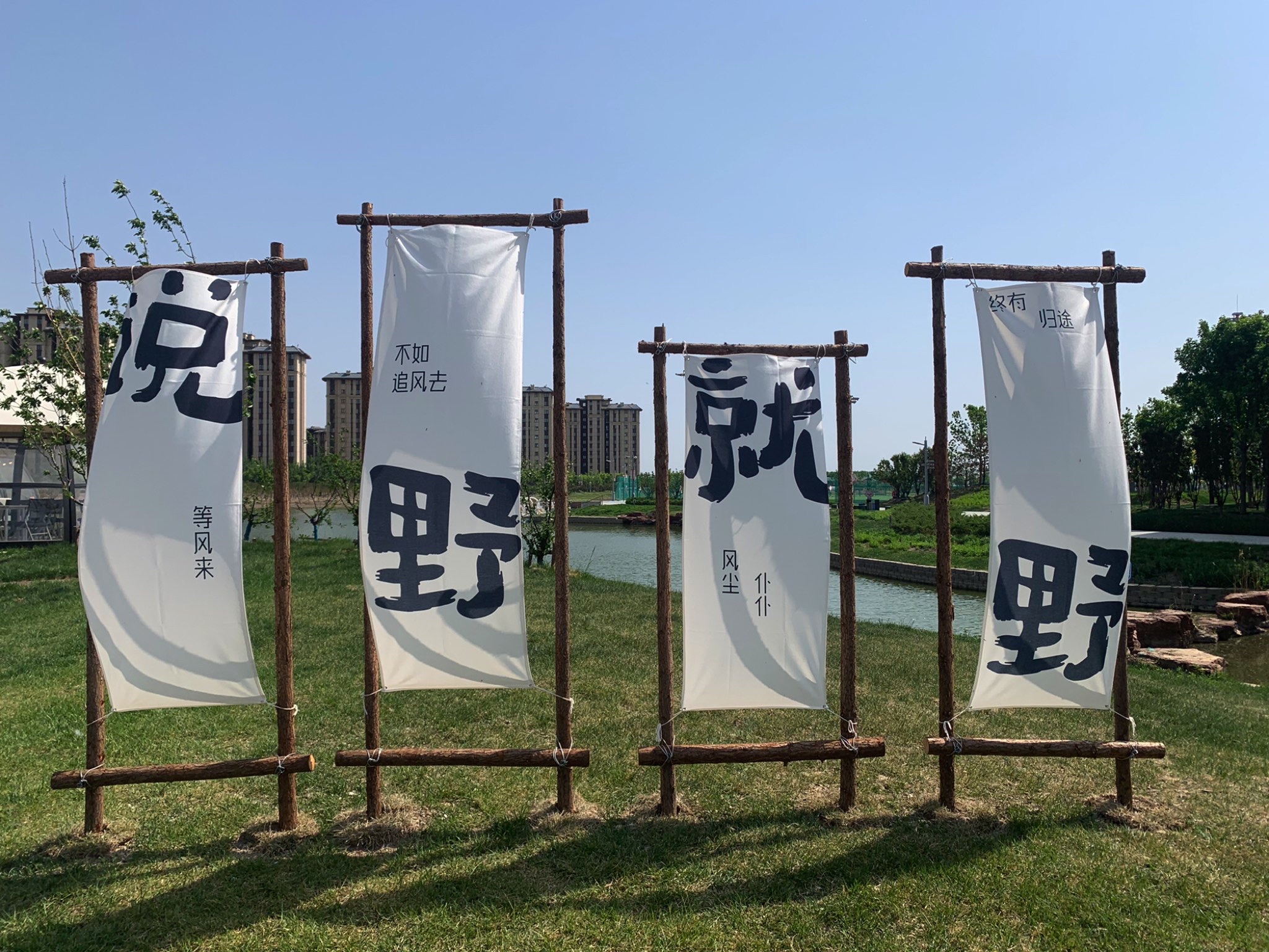 动物科学王国旅行图片 1