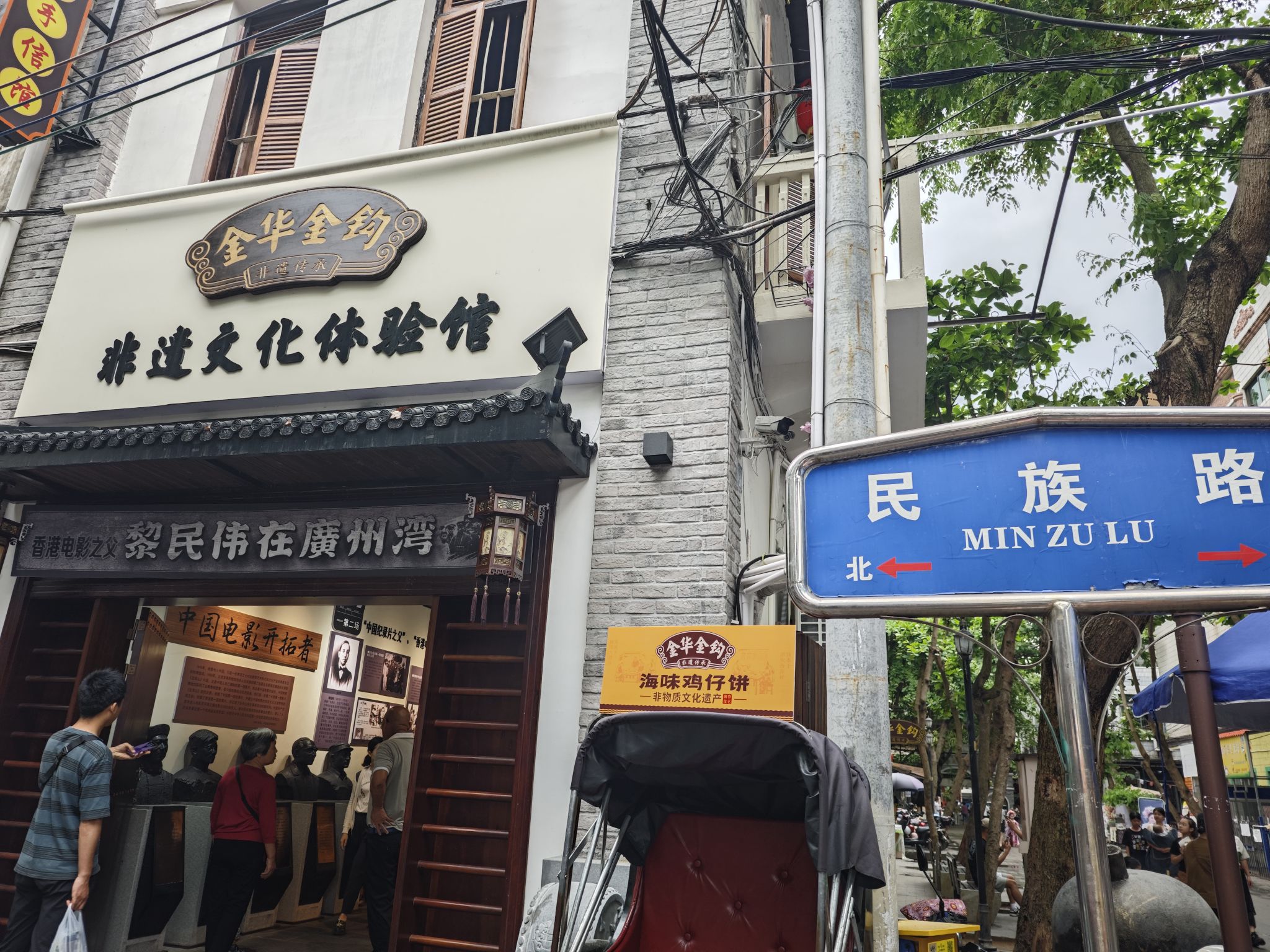 宁园旅行图片 3