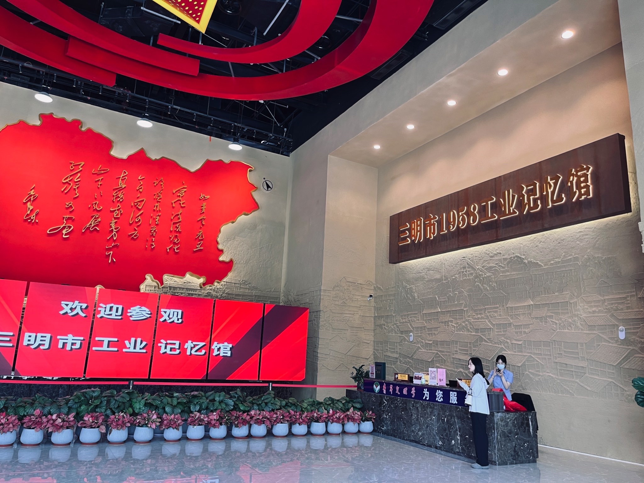 福建三钢工业旅游区旅行图片 1