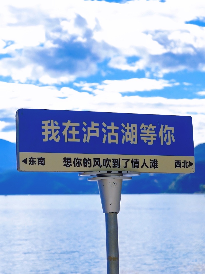洼垮情人滩码头旅行图片 2