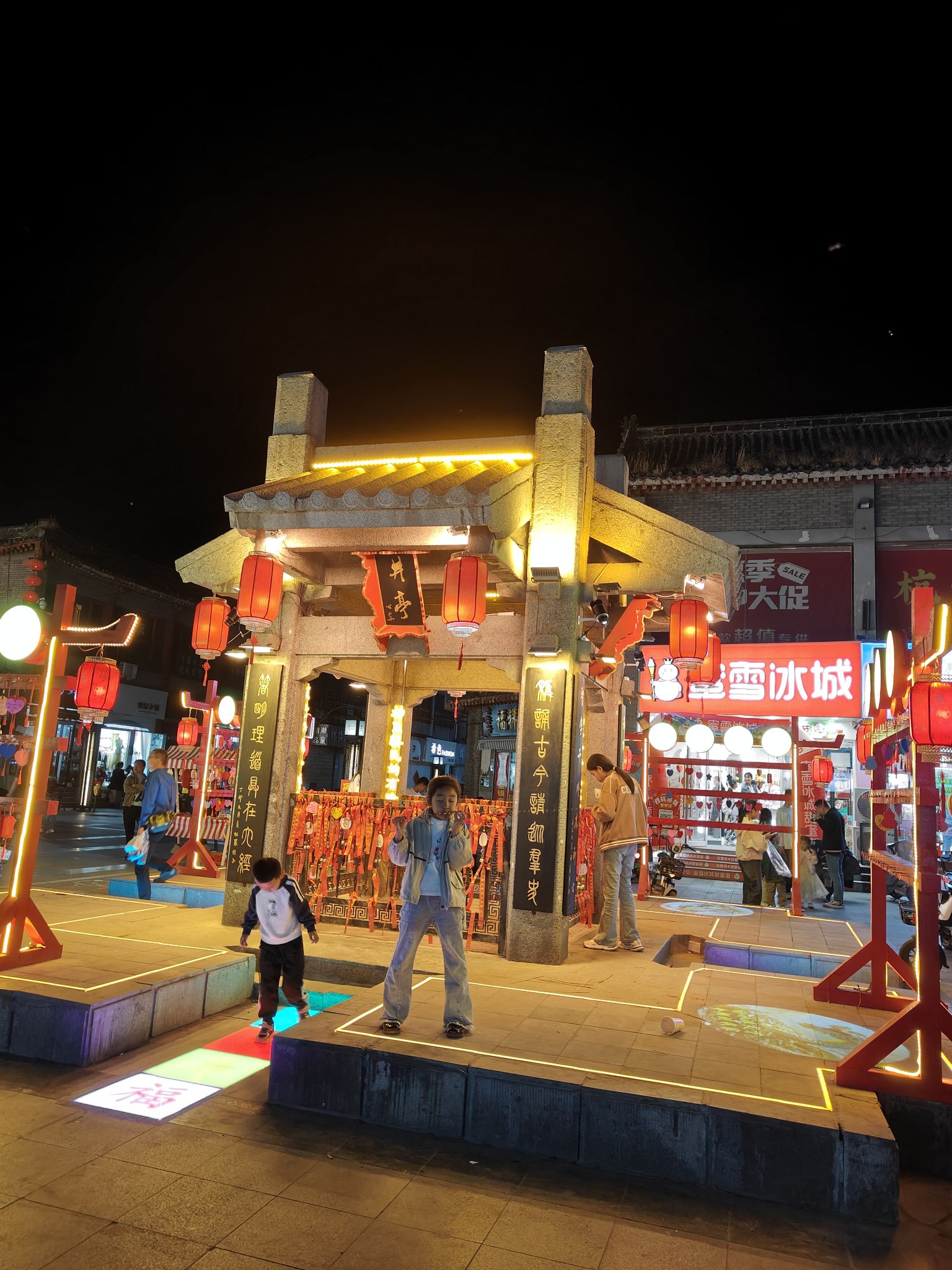 沂河公园旅行图片 2