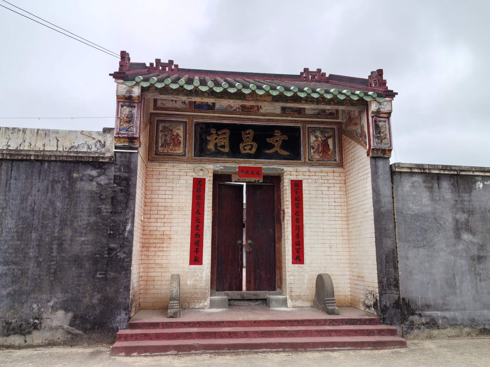 文昌祠实景照片